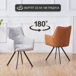 Трапезен стол К 363 - два цвята